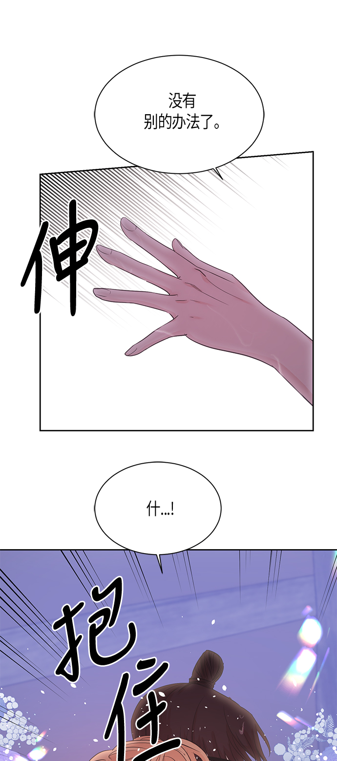 第48话43