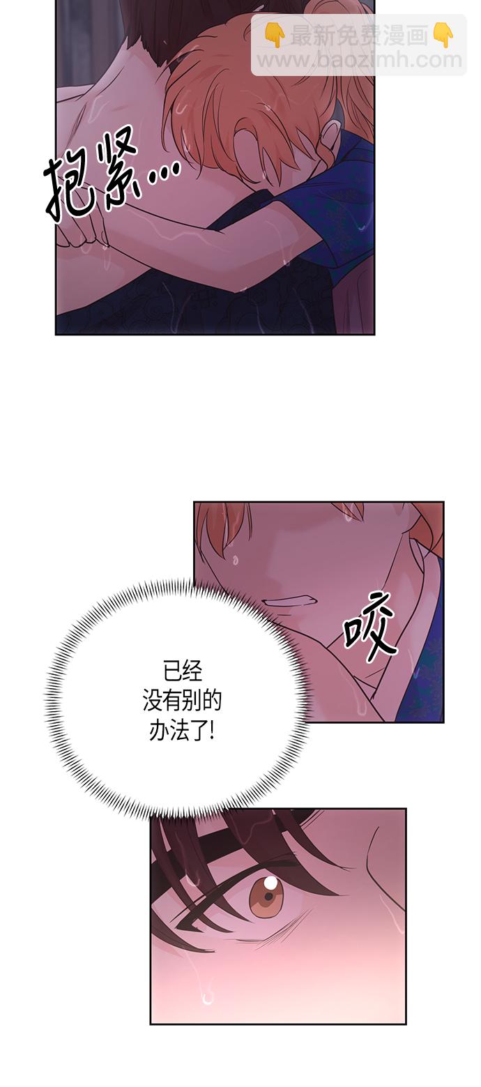第48话45