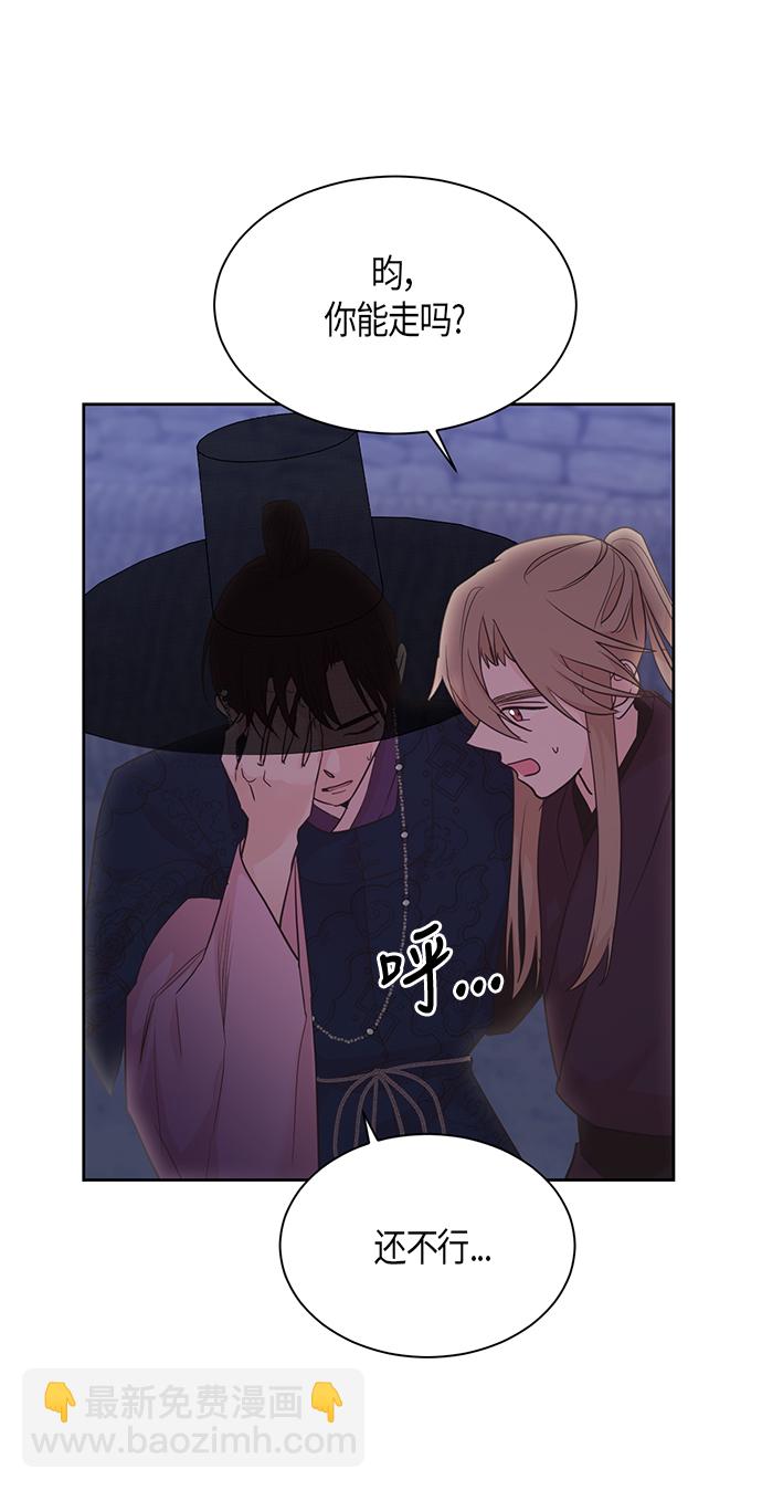 第48话5