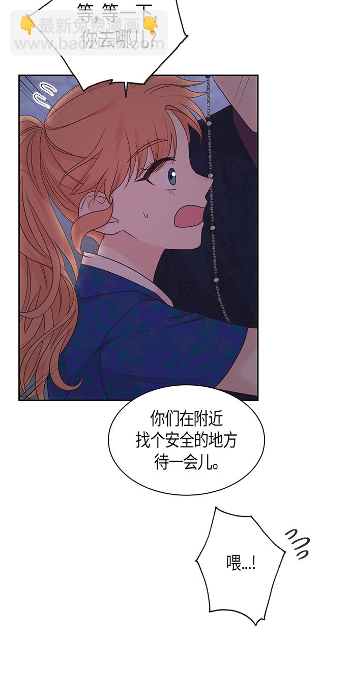第48话9