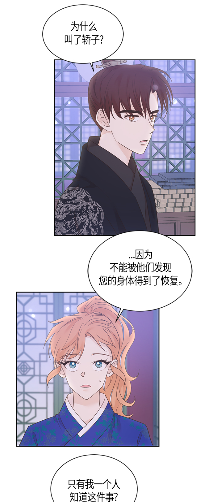 第50话10