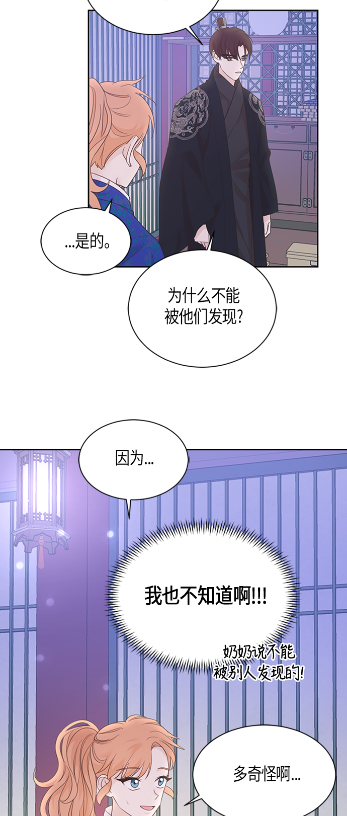 第50话11