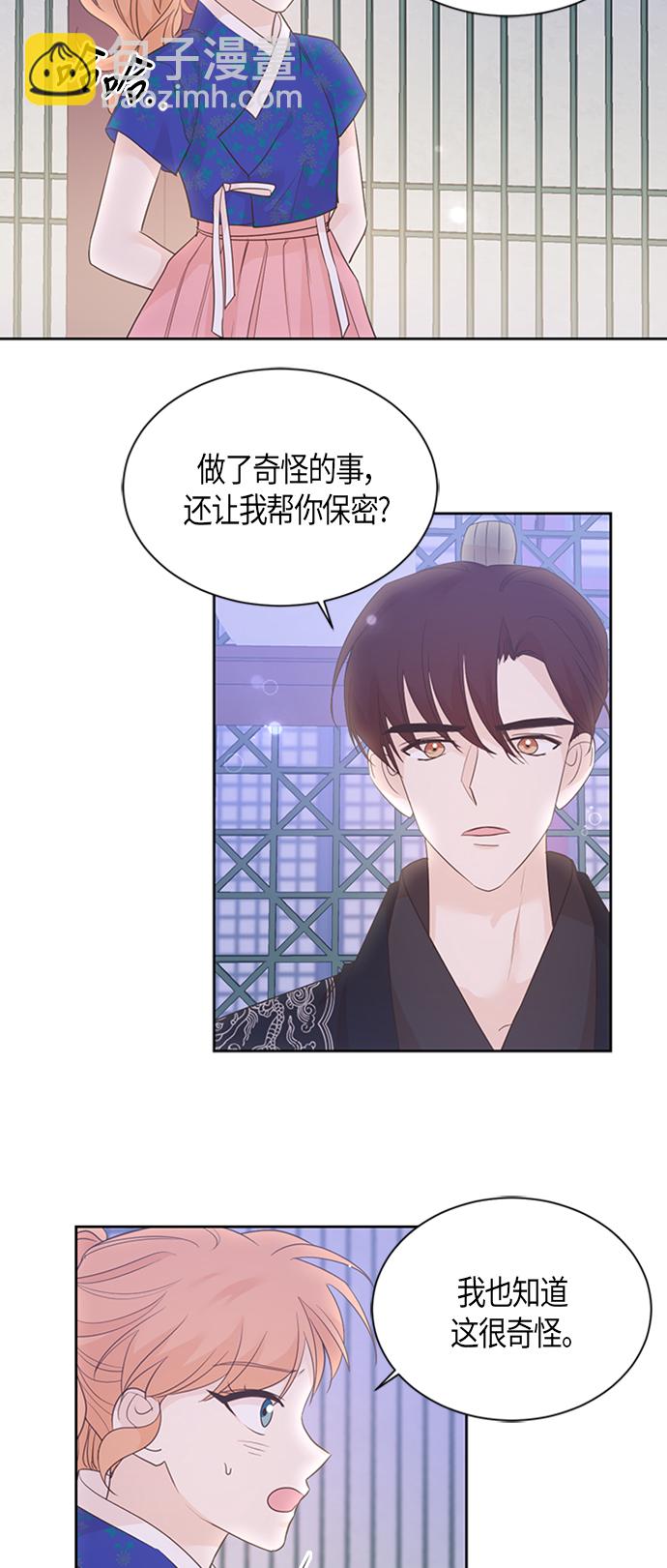 第50话12
