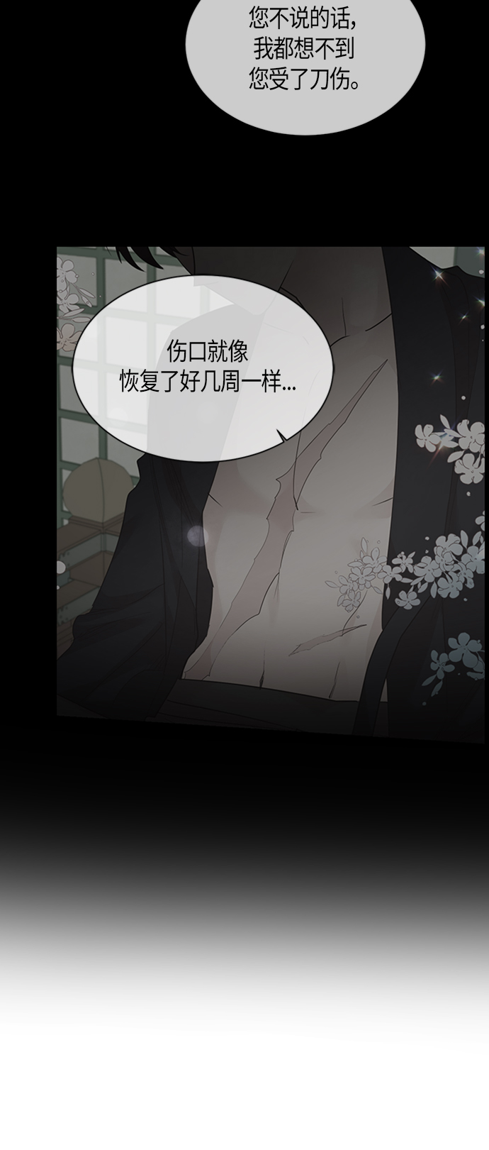 第50话15