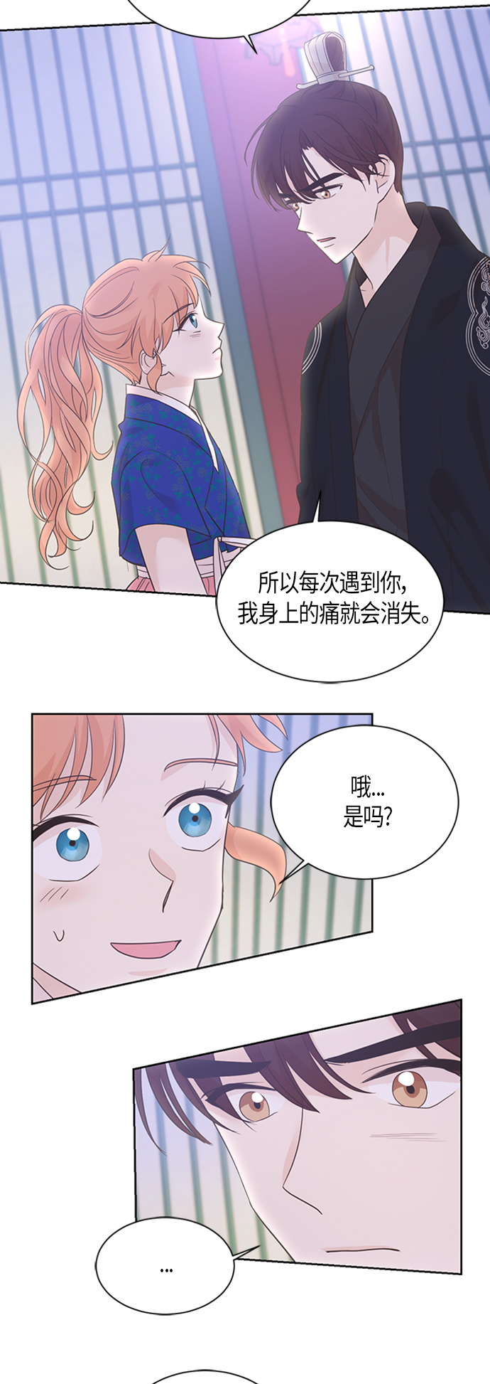 第50话17