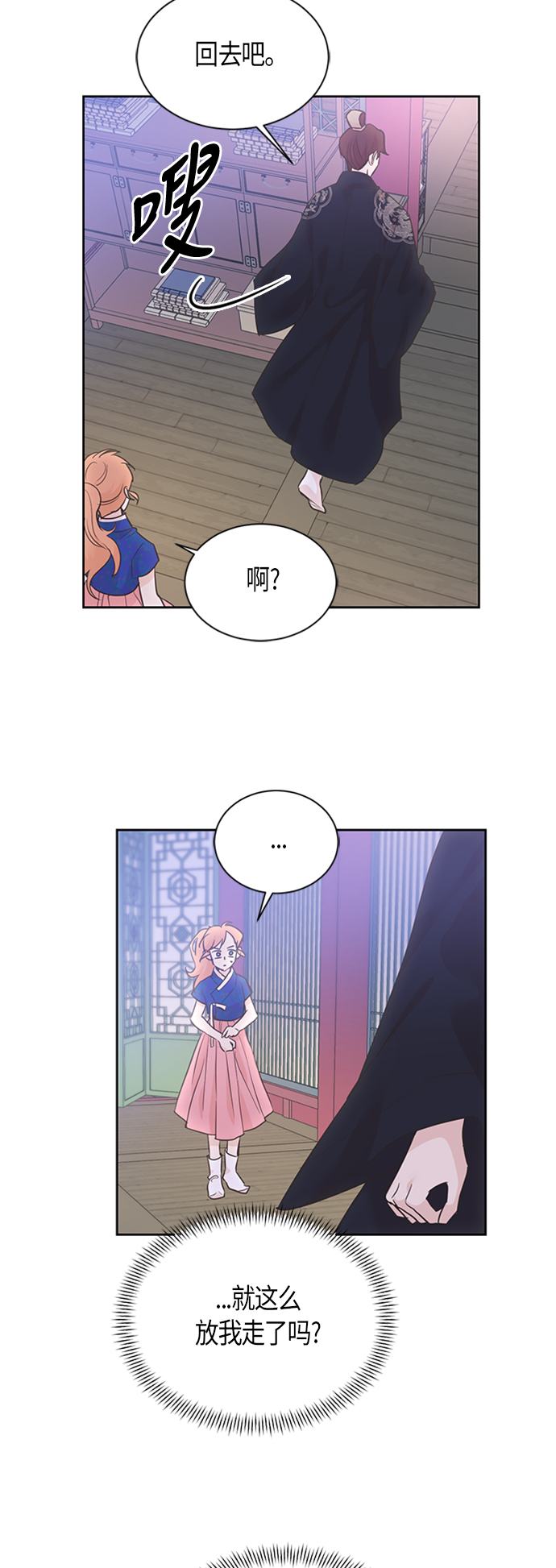 第50话18