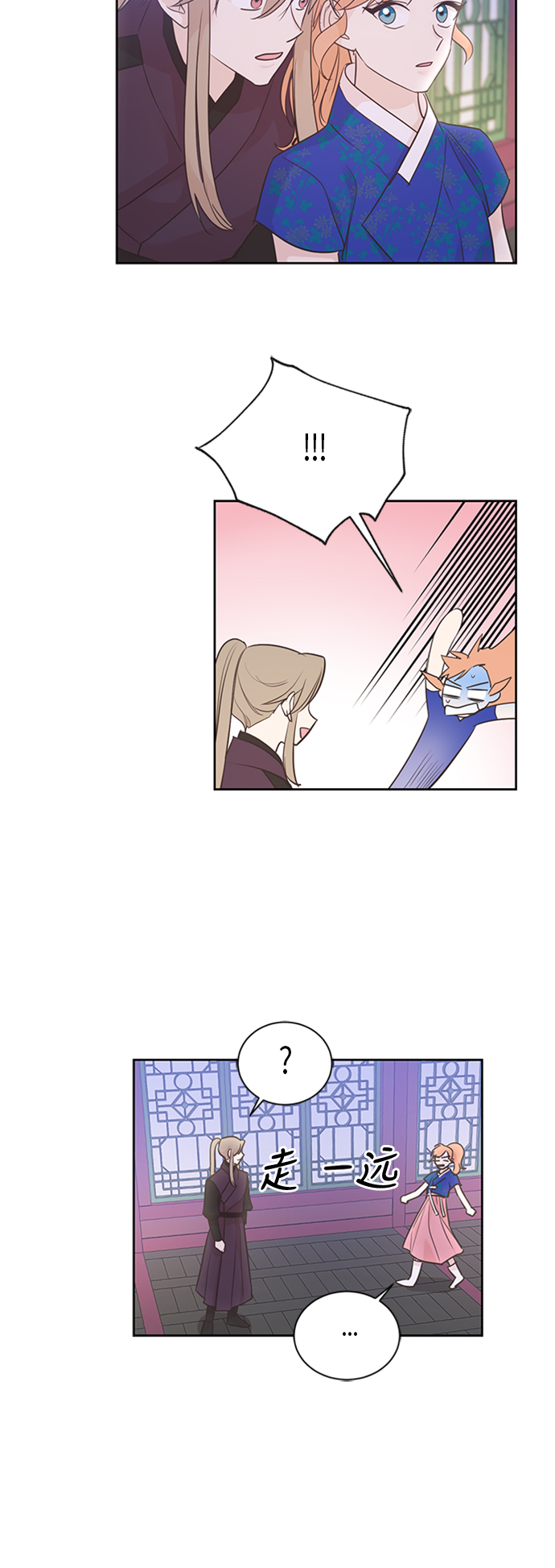 第50话20