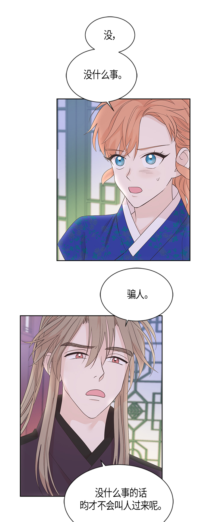 第50话21