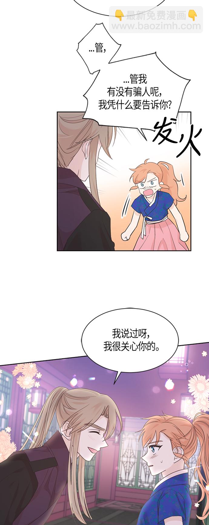 第50话22