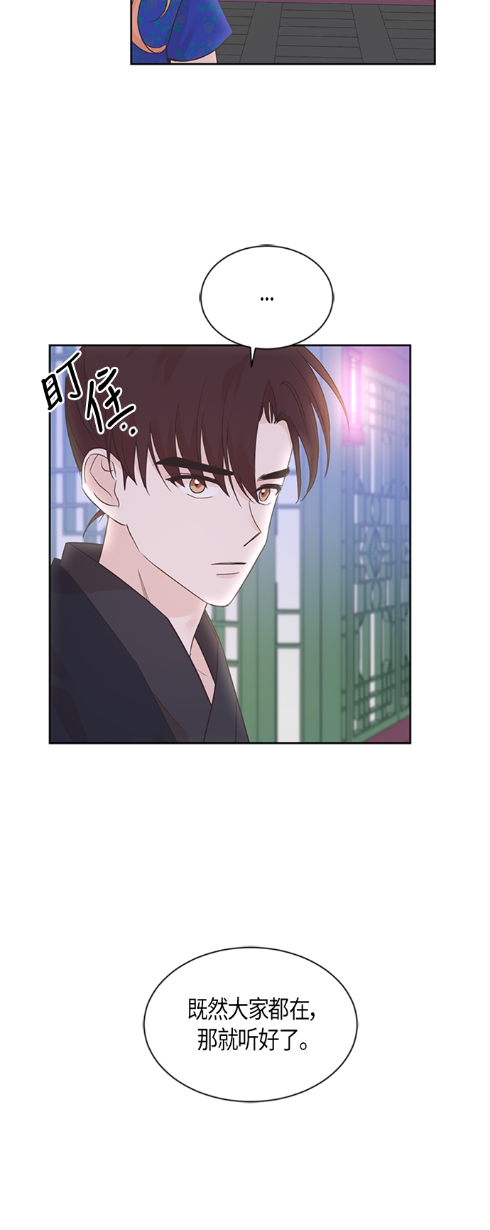 第50话25