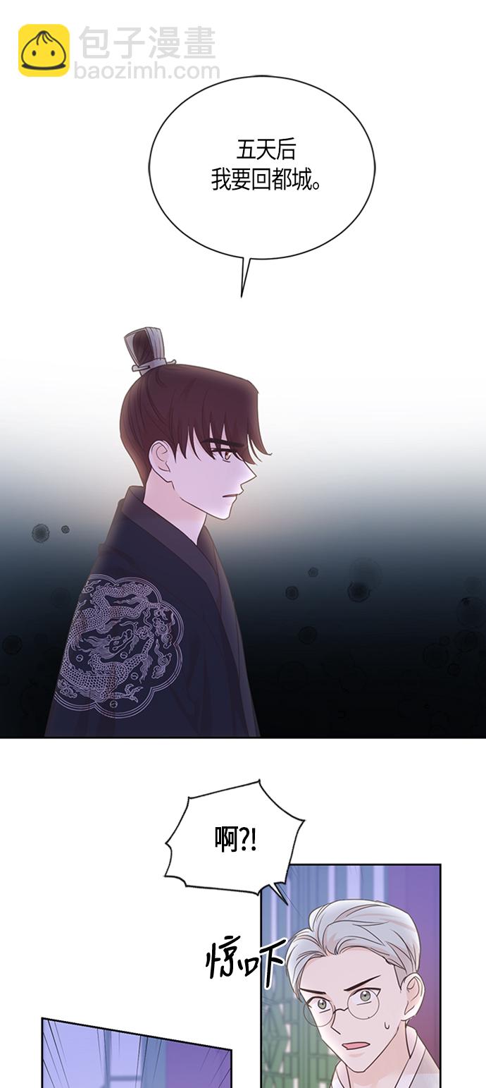 第50话26