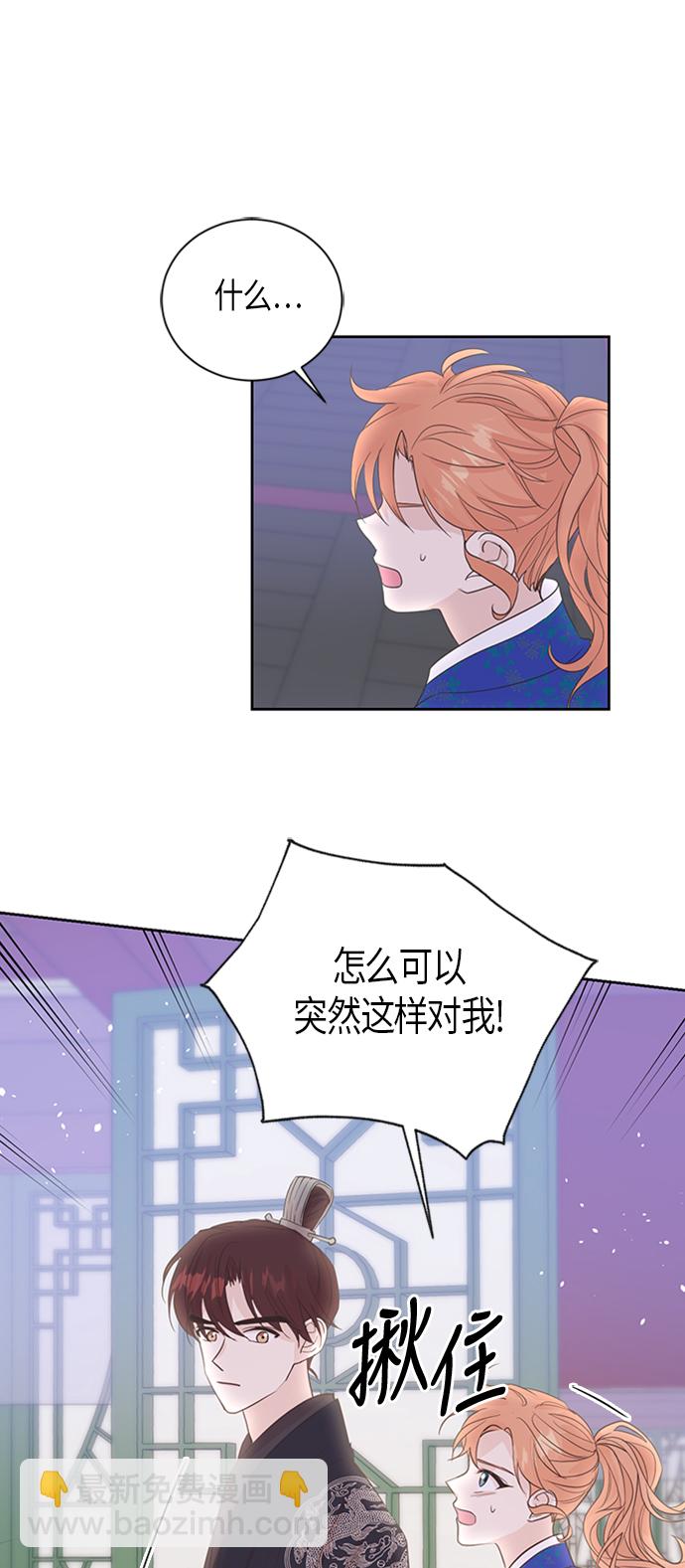 第50话29