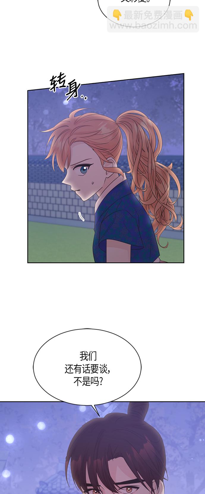 第50话3