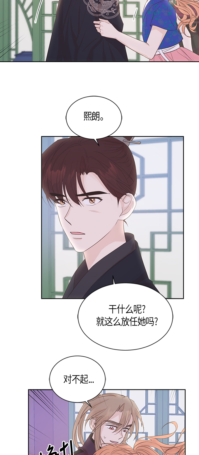 第50话30