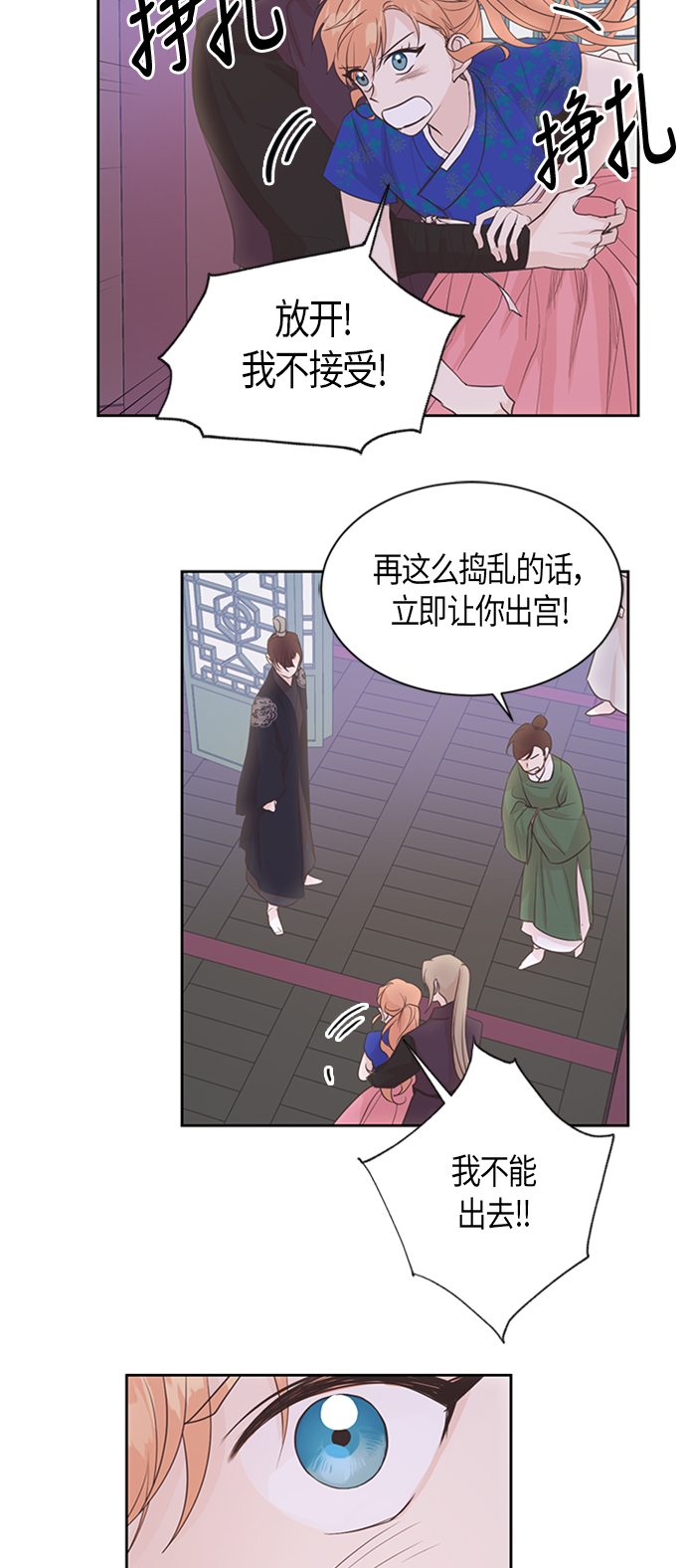 第50话31