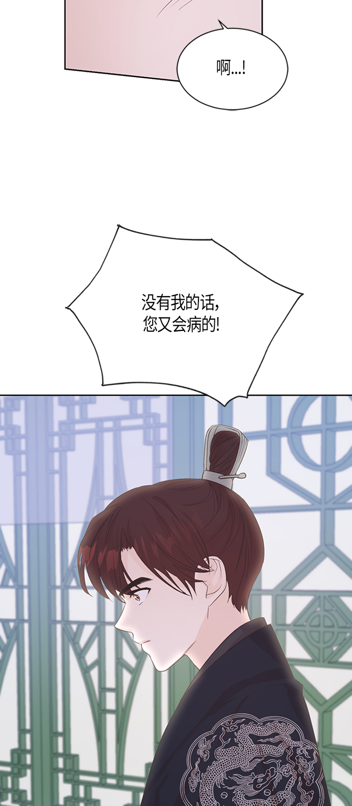 第50话32