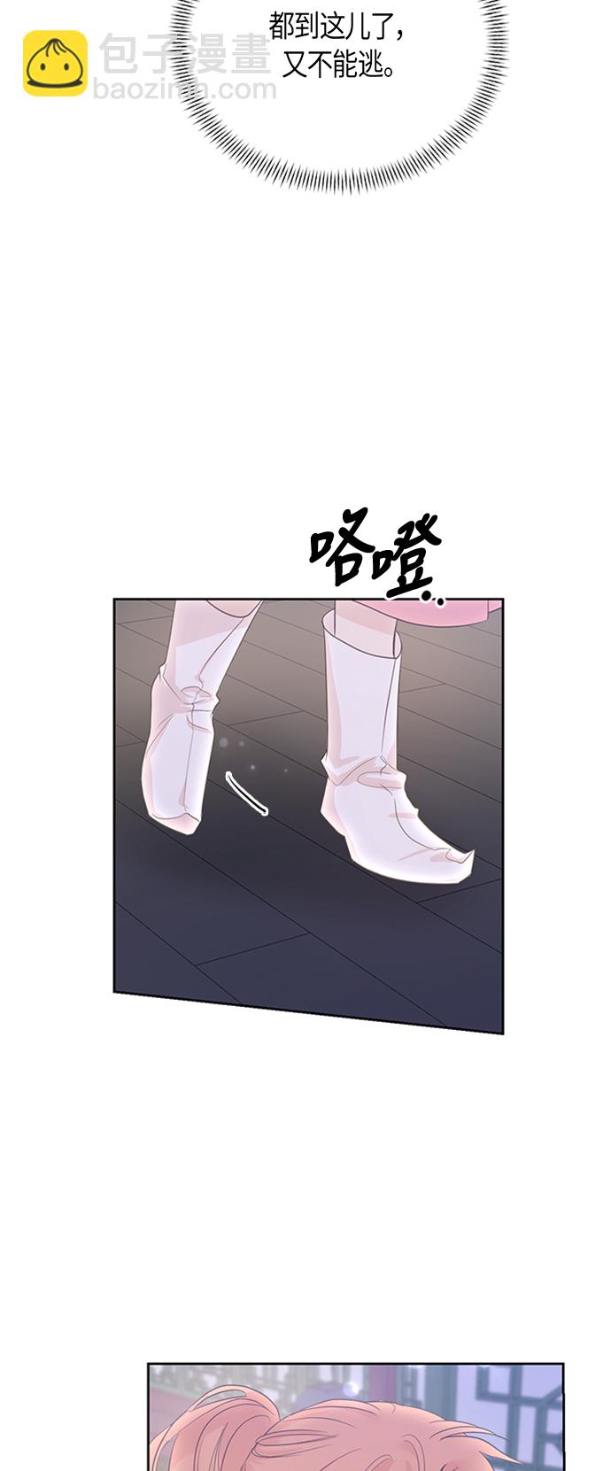 第50话8