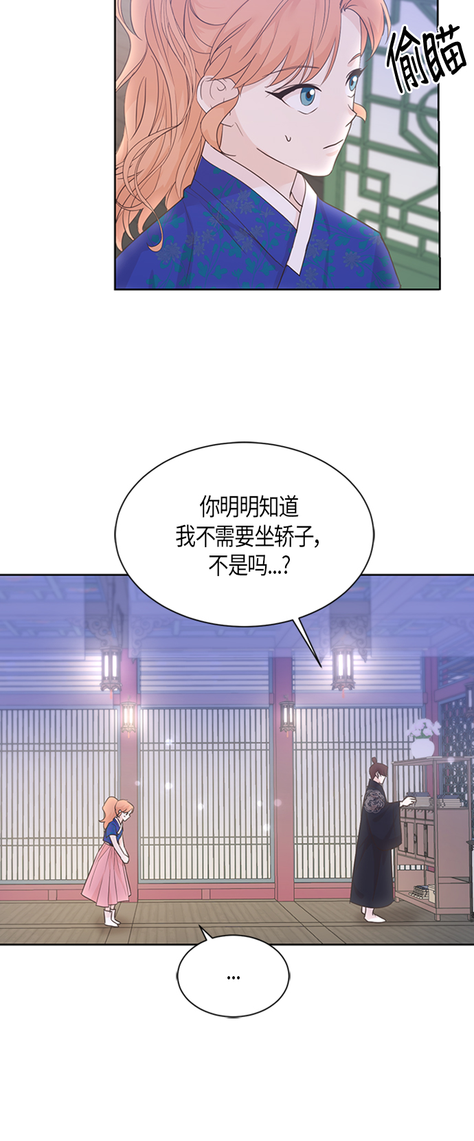 第50话9