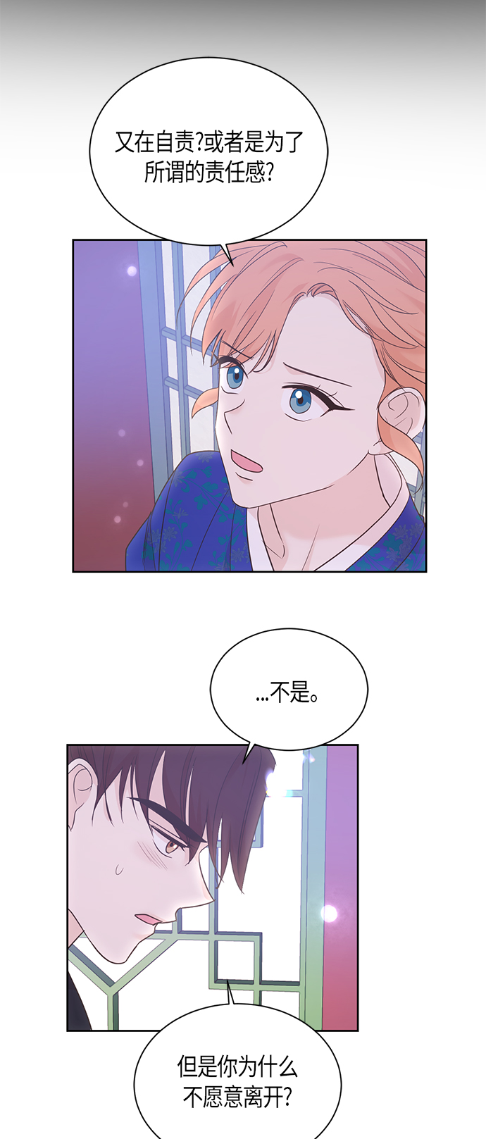 第51话10