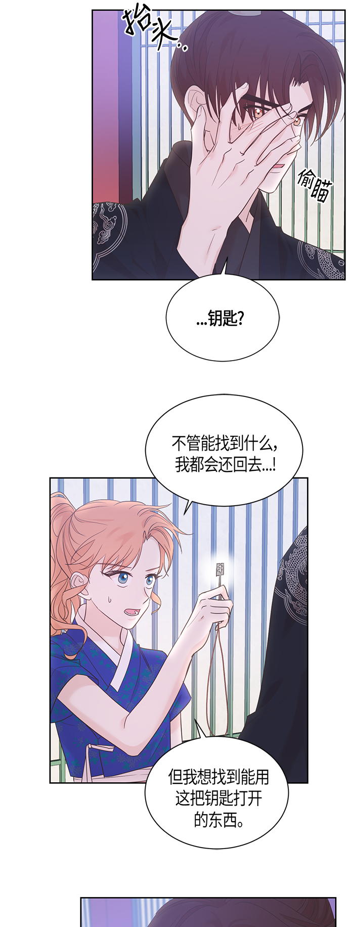 第51话13