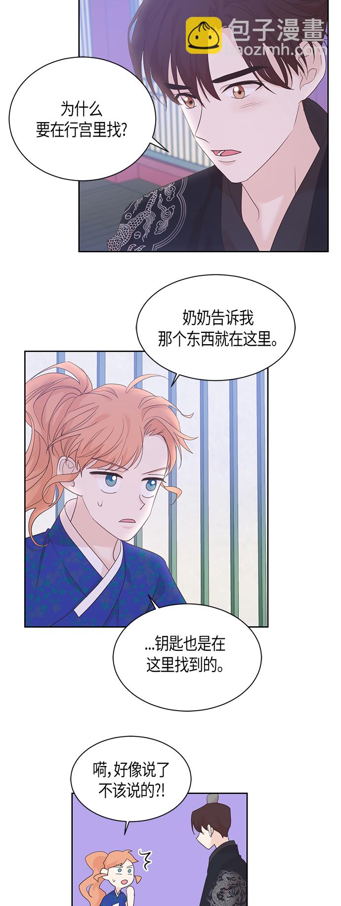 第51话14