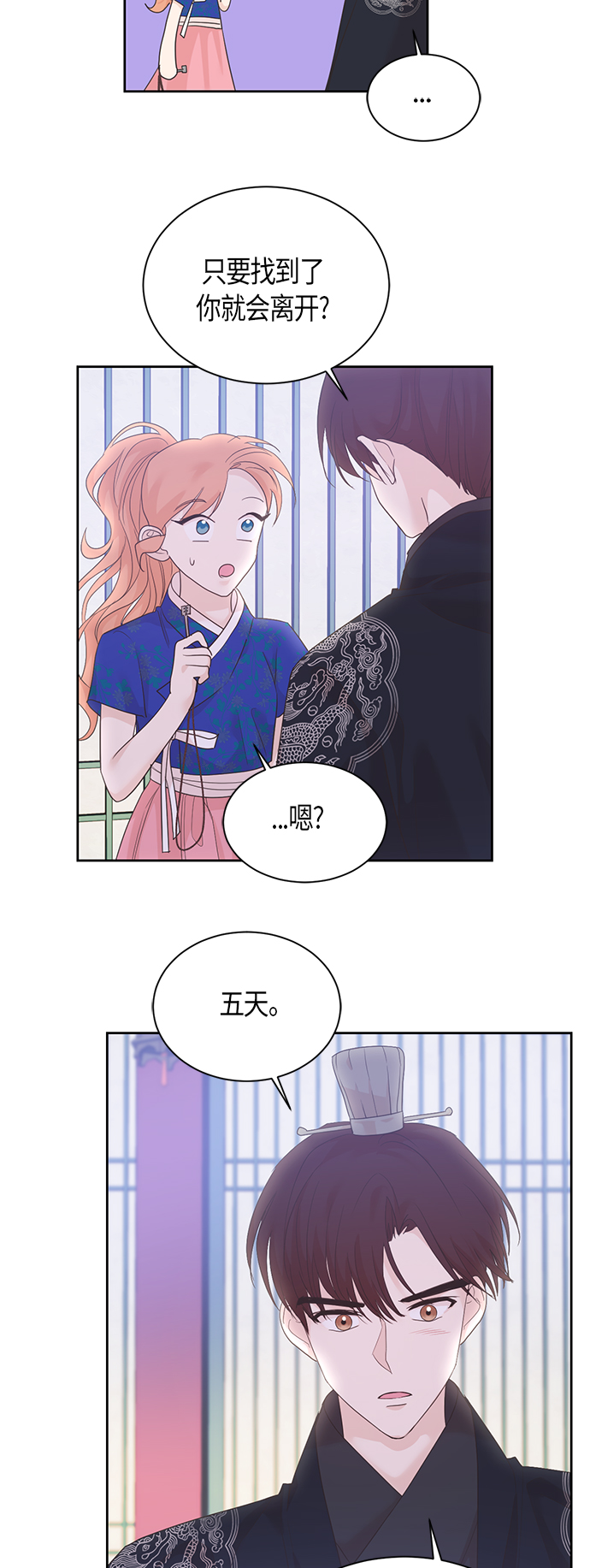 第51话15