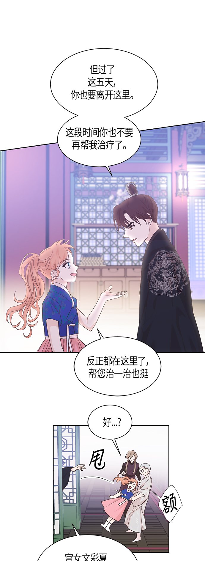 第51话17