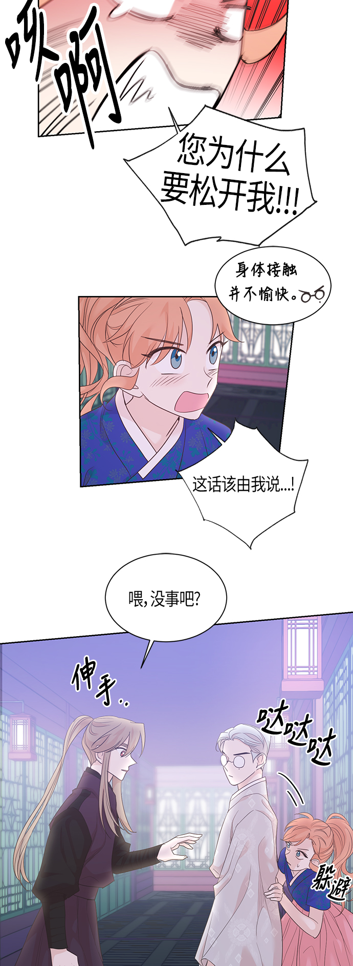 第51话19
