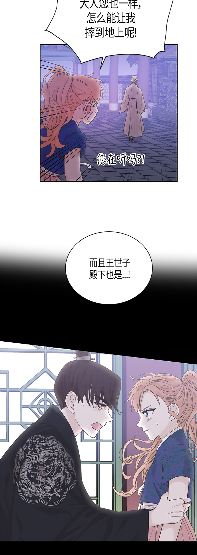 第51话22