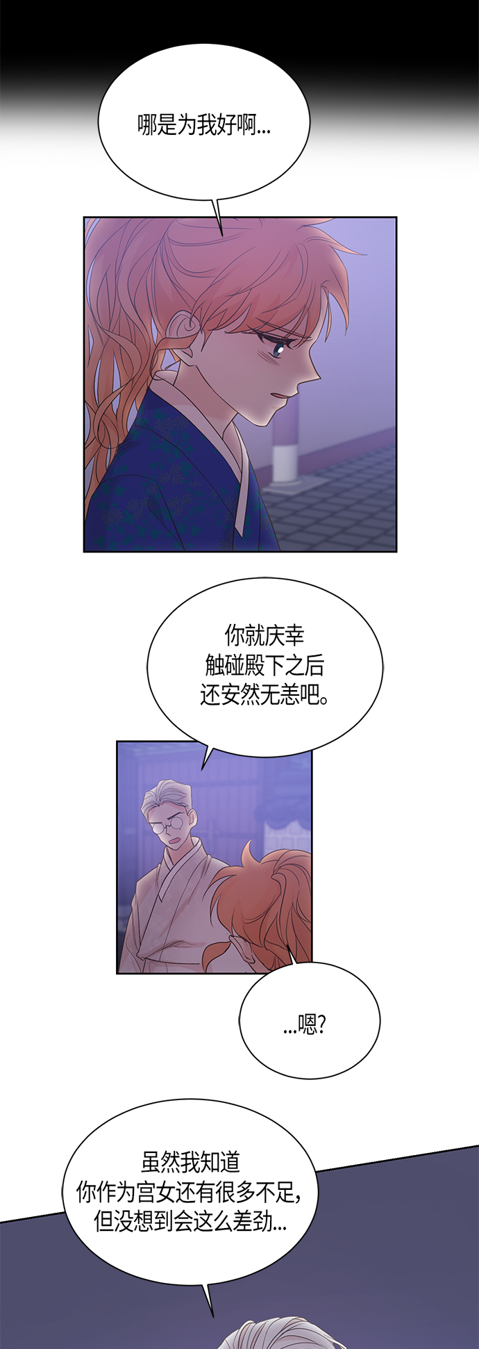 第51话23
