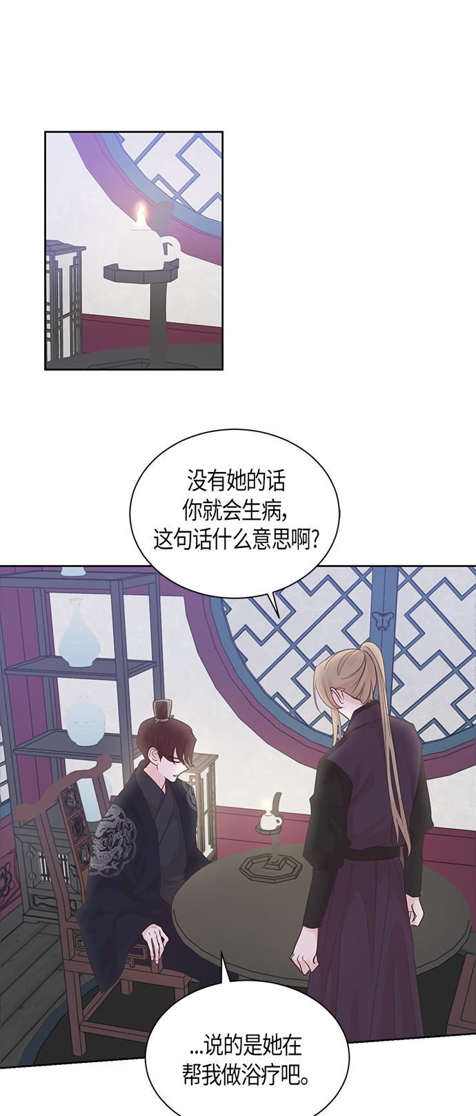 第51话26