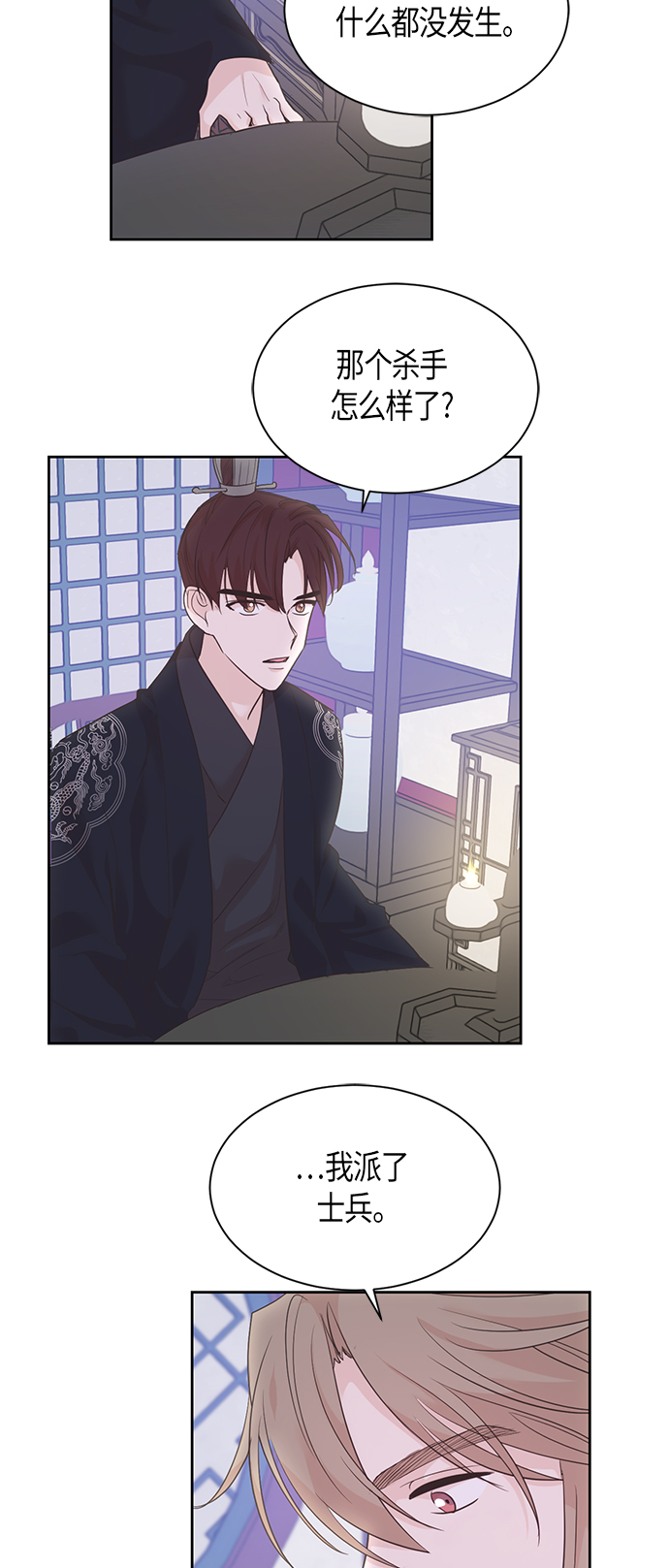 第51话28