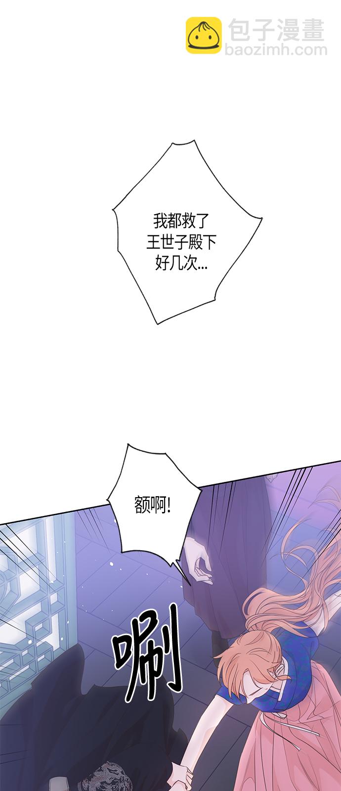 第51话3