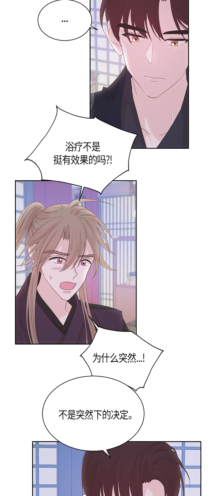 第51话30