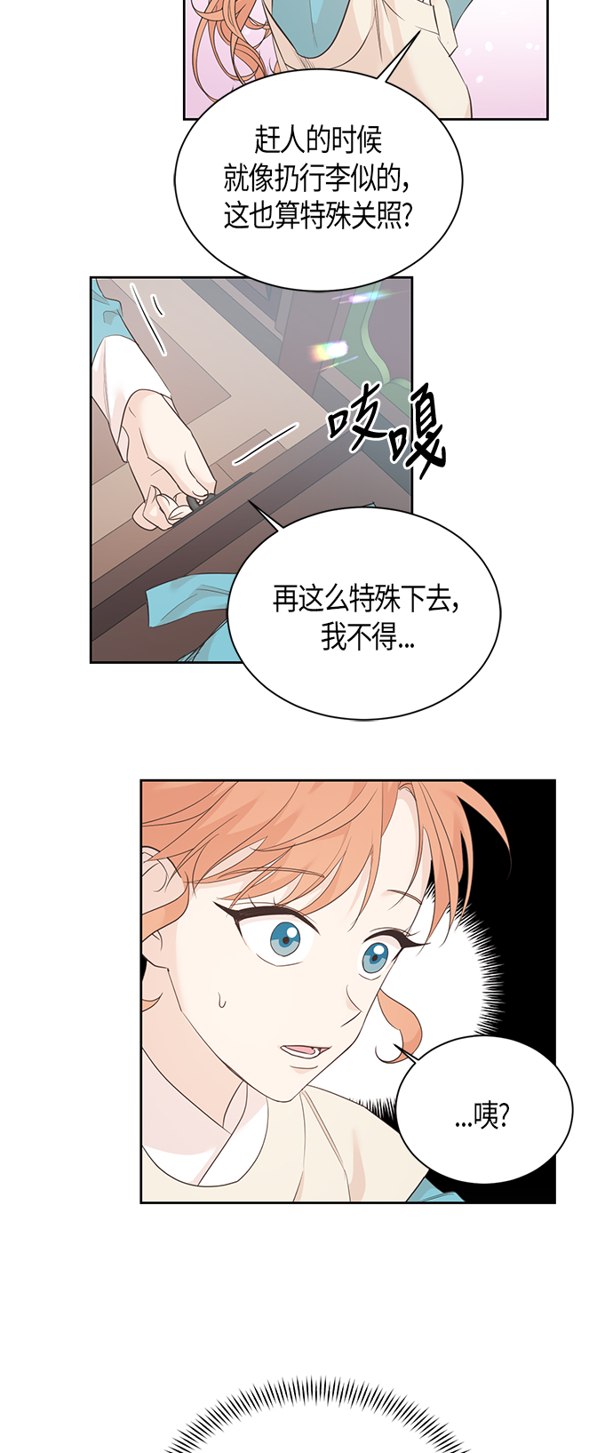 第51话33