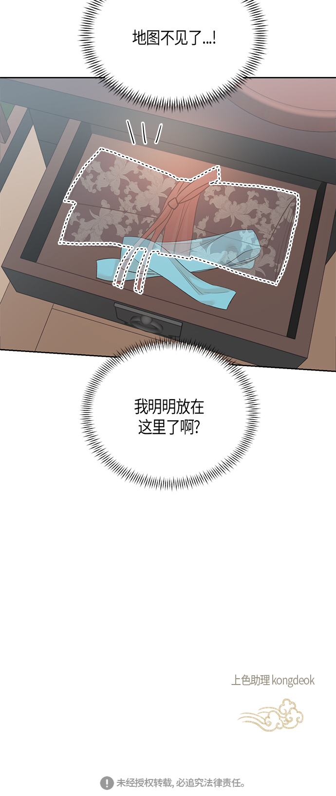 第51话34