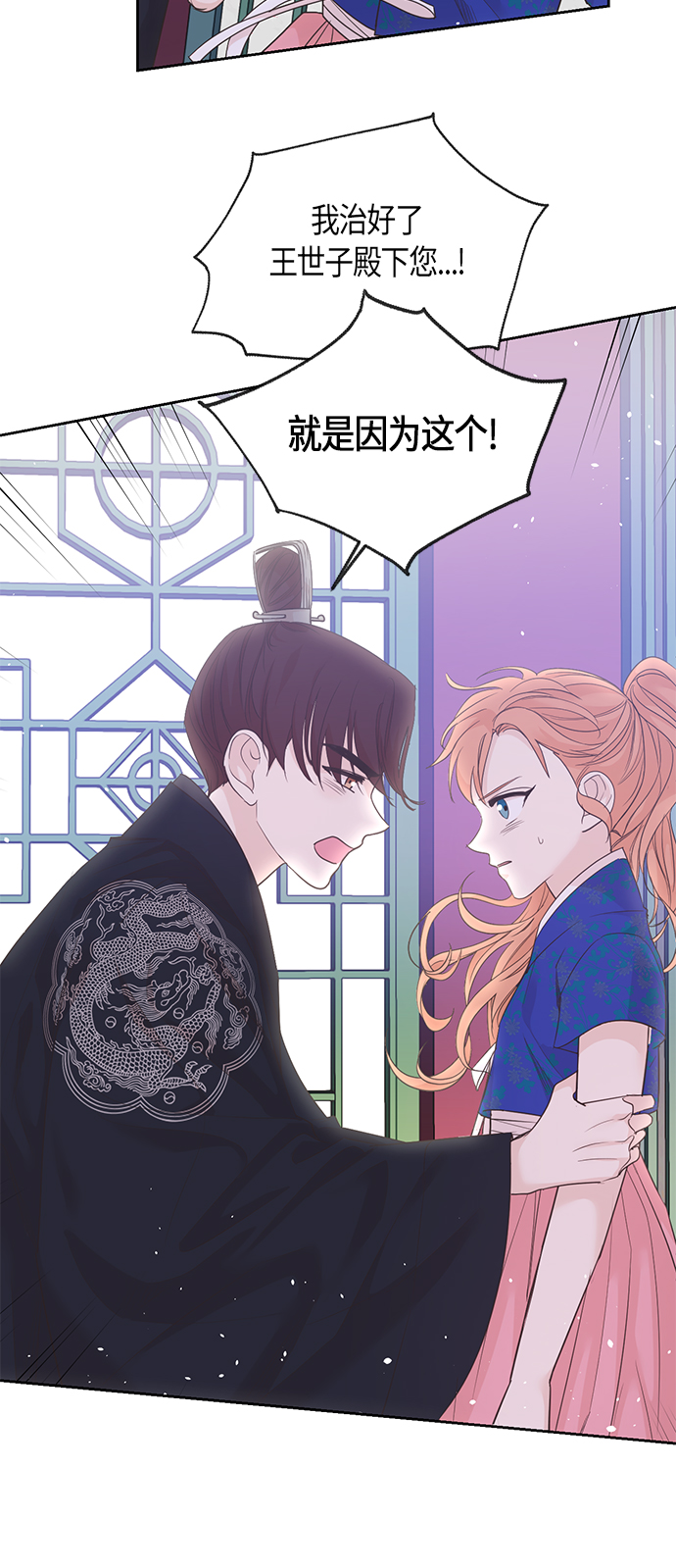 第51话5
