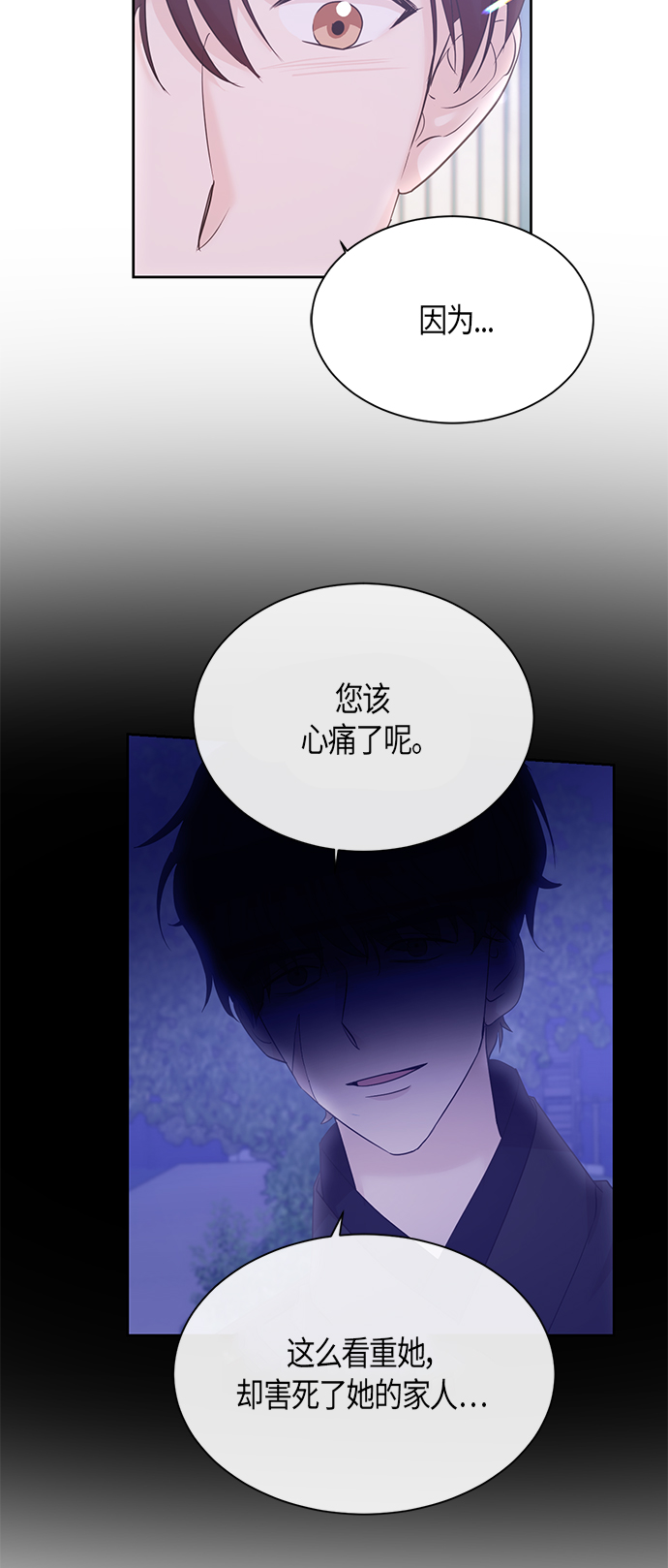 第51话9