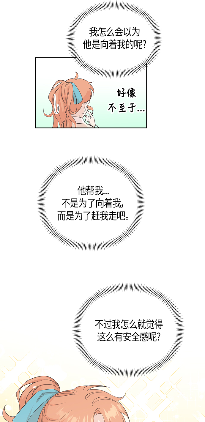 第52话10