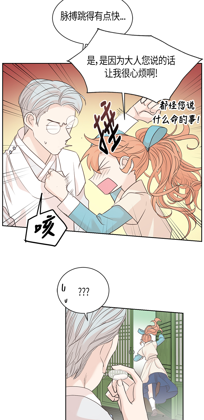 第52话13