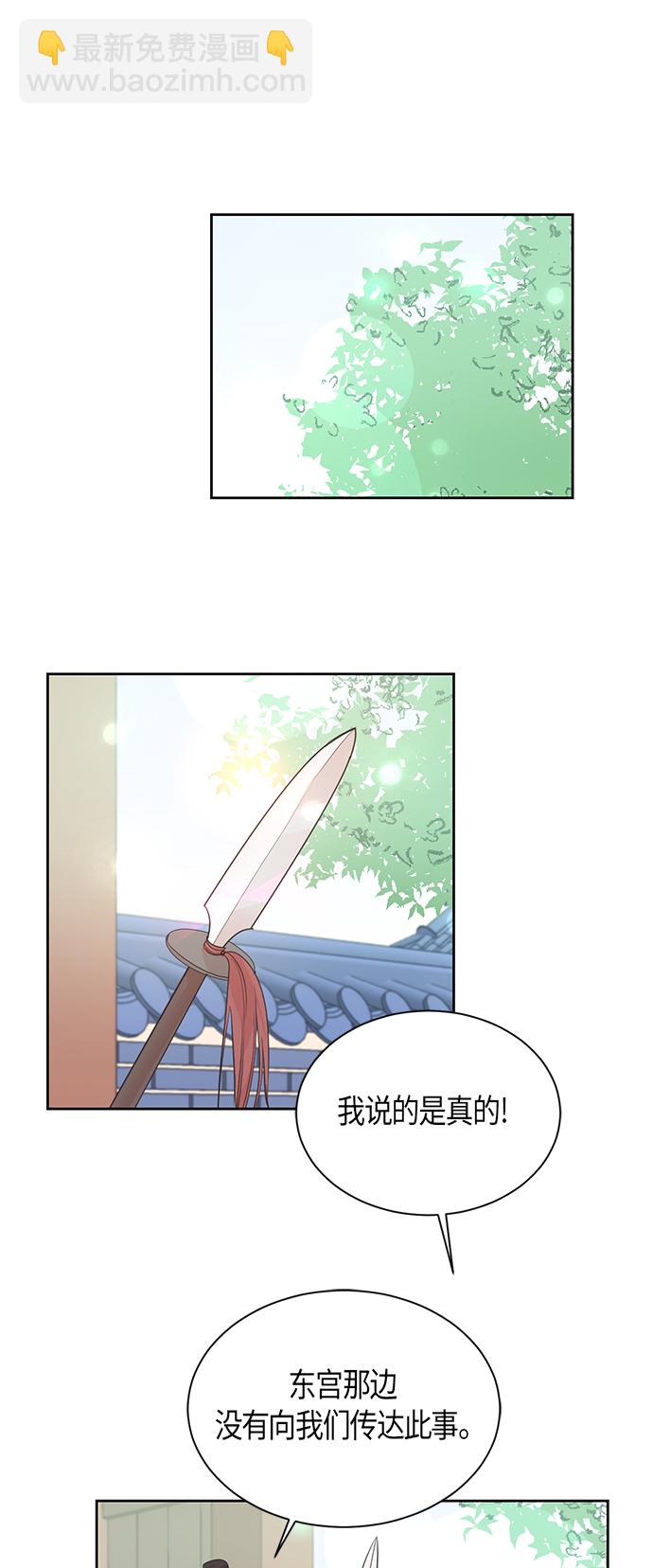 第52话15