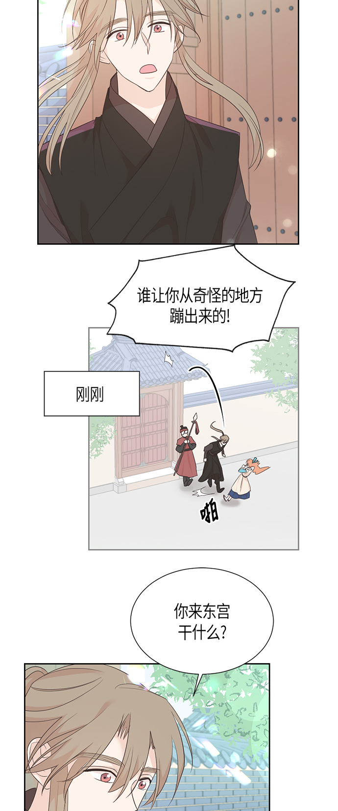 第52话17