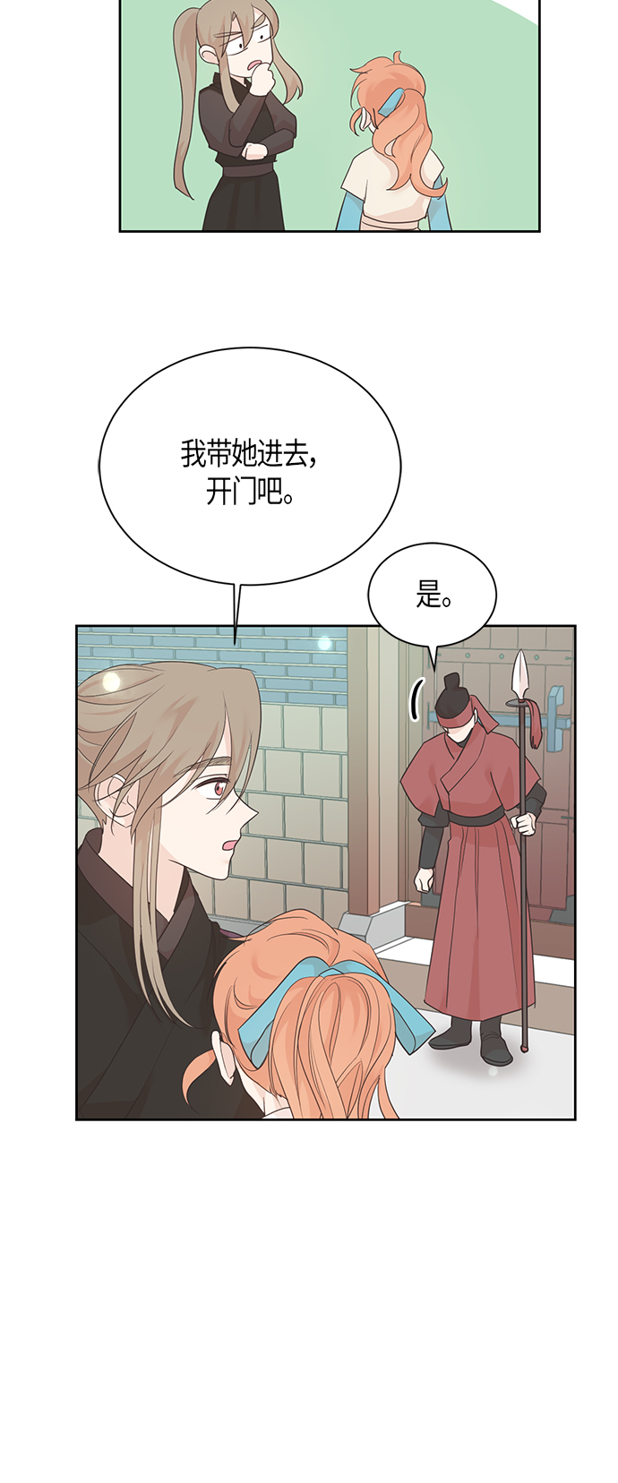 第52话19