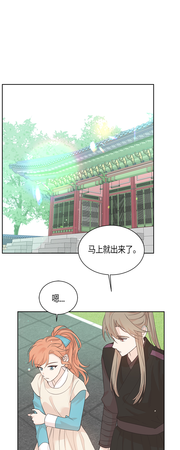第52话20