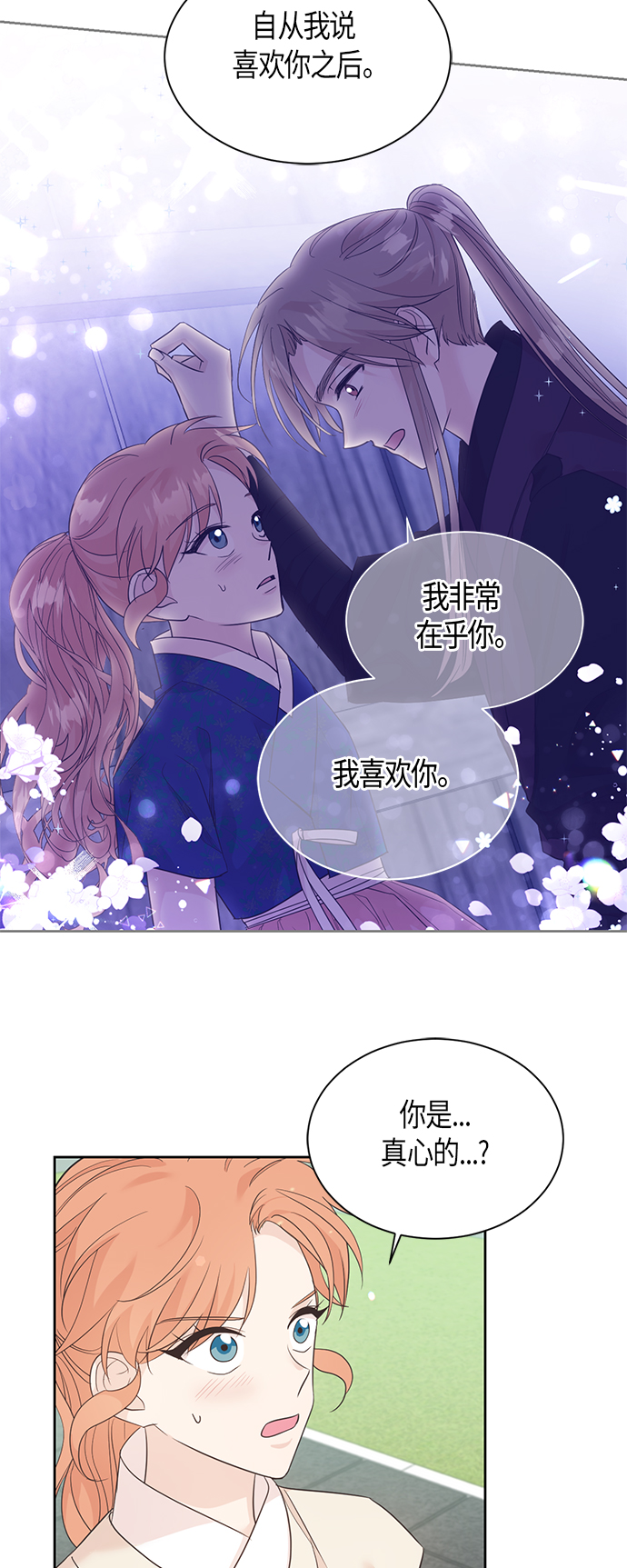 第52话22