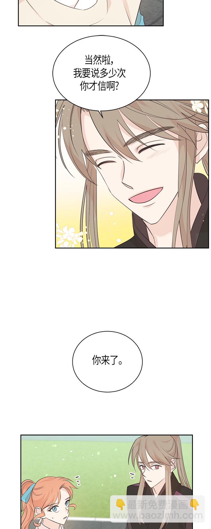 第52话23