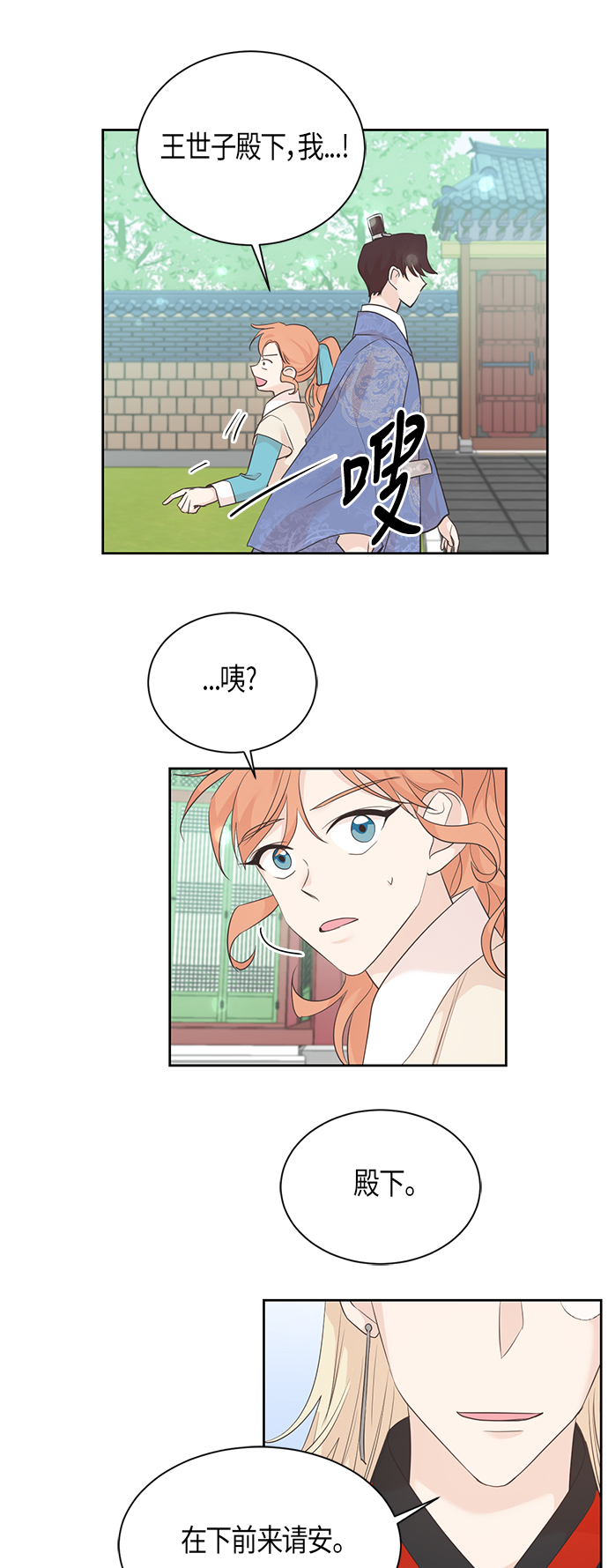 第52话25