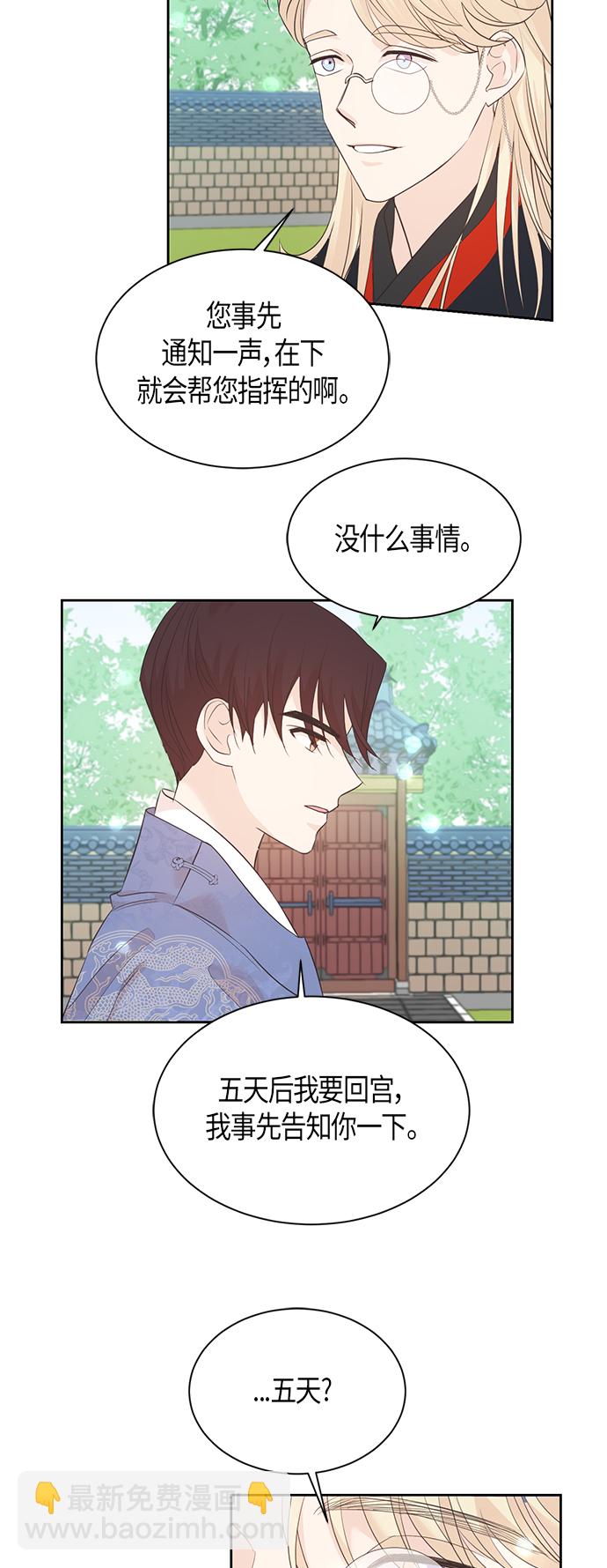 第52话28