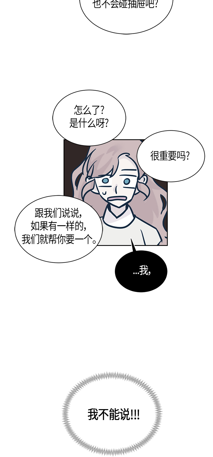 第52话3