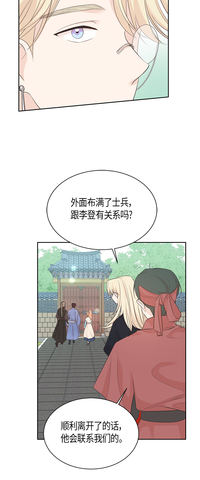 第52话32